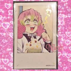 鬼滅の刃 甘露寺蜜璃 / 大正コソコソ噂話 チェキ風ブロマイドのサムネイル