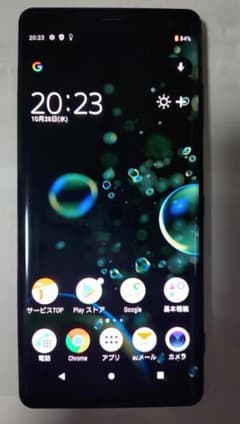 【美品】Xperia XZ3 SOV39 グリーン SIMロック解除済み 美品】Xperia XZ3 SOV39 グリーン SIMロック解除済み - メルカリ