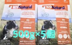 K9ナチュラル ラム&キングサーモンフィースト 500g×5個 - メルカリ