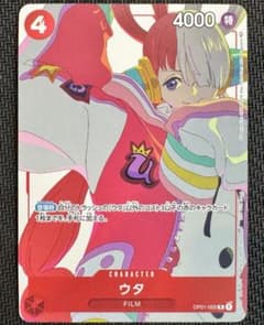 ワンピースカードゲーム ウタ OP01-005 花札ウタ - メルカリ