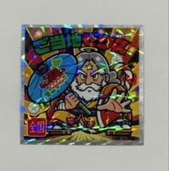 ご当地ビックリマンシール 西日本編 No.24 ご当地ゼウス - 3