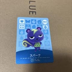 あつ森 amiibo スパークのサムネイル