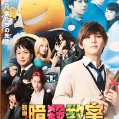 \♥︎/山田涼介のサムネイル