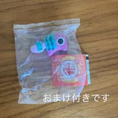 赤ベコガチャ　神獣ベコ　アマビエコ　おまけ付きのサムネイル