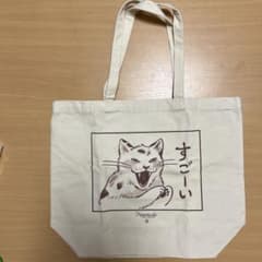 カラオケ行こ　トートバッグのサムネイル