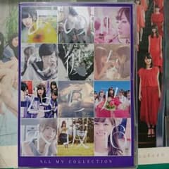 あの時の彼女たち 乃木坂46のサムネイル