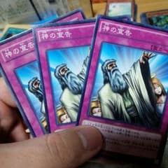遊戯王のサムネイル