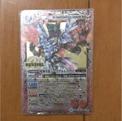 バトスピのサムネイル