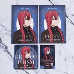 KING OF PRISM キンプリ 太刀花ユキノジョウのサムネイル