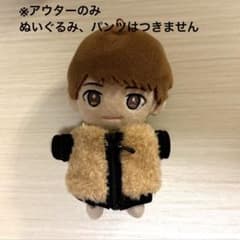 キスマイ ぬいぐるみ ちびぬい 服 衣装 - メルカリ