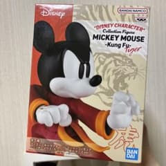 バンダイ ミッキーマウス カンフー フィギュアのサムネイル
