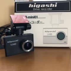 higashi HDR-MINI01のサムネイル