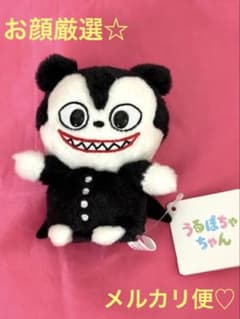 ナイトメアー　うるぽちゃちゃん　4個　ジャック　サリー　ゼロ　ヴァンパイアテディ ナイトメアー うるぽちゃちゃん 4個 ジャック サリー ゼロ