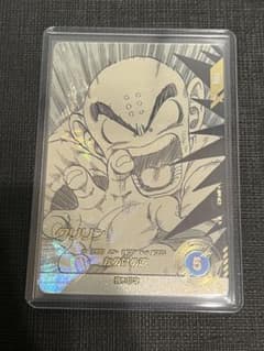 線なし ドラゴンボールダイバーズ クリリン APT-021 パラレル - 3