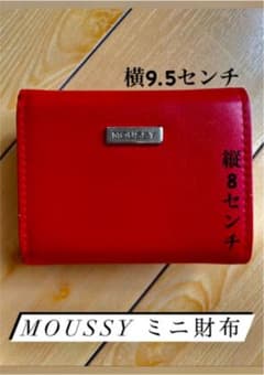 moussy ミニ財布のサムネイル