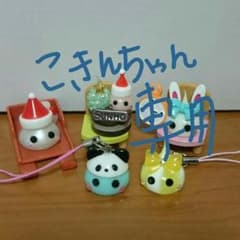 こきんちゃん専用ほっぺちゃんセットのサムネイル