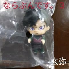 鬼滅の刃　ならぶんです。３　玄弥のサムネイル