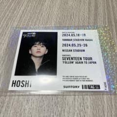 セブチ　ホシ  レモンスカッシュ　SEVENTEEN ラベルドリンクのサムネイル
