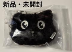 YOUHEE FLUFFY CAT POUCH KEYRING TXT ボムギュ