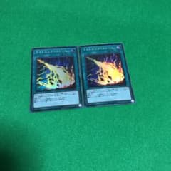 遊戯王 ライトニングストーム スーパーのサムネイル