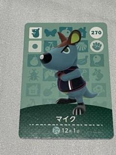 매달린 도둑의 숲 amiibo 카드 마이크