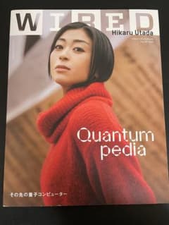 【宇多田ヒカル表紙】Wired Hikaru Utadaのサムネイル