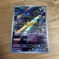 ピカチュウar ポケモンカード151のサムネイル