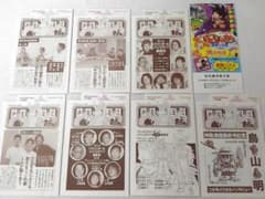 神龍通信のみ 全7点セット ドラゴンボール大全集の付属冊子シェンロン