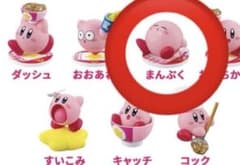 カービィと吉野家まんぷく大作戦フィギュア