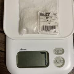 粒状ペップ 5gのサムネイル