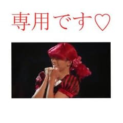 まるも様専用♡♡♡のサムネイル