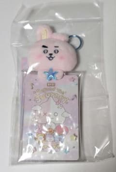BT21 Plush Pouch Keyring BEYOND THE JOURNEY
