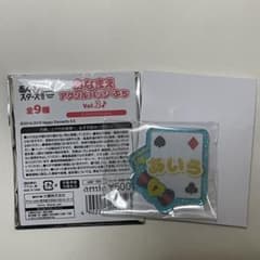 あんさんぶるスターズ！！おなまえアクリルバッジぷちvol.2 白鳥藍良のサムネイル