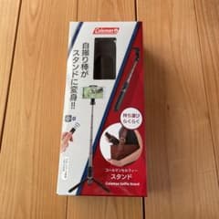 コールマン　セルフィースタンドのサムネイル