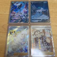 ポケモンカード　ネオラントV SA SRのサムネイル