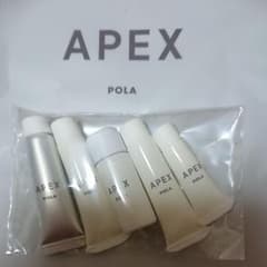 ポーラ POLA アペックス のサムネイル