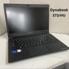 Windowsノート本体 Dynabook S73/HU/i5-1145G7/16G/SSD256G Windowsノート本体 Dynabook S73/HU/i5-1145G7/16G/SSD256G Windows
