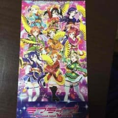 ラブライブ前売り券 通常版のサムネイル