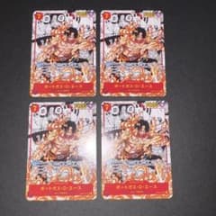 付録カード ポートガス・D・エース 4枚セット - メルカリ