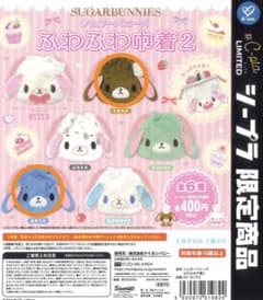 シュガーバニーズ ふわふわ中着2のサムネイル