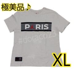 【極美品/希少XL】パリサンジェルマン ジョーダン ワールドマーク Tシャツ