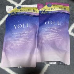 新品、YOLUカームナイトリペア詰め替え　シャンプー＆ヘアトリートメントのサムネイル