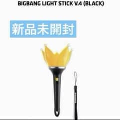 [신품 미개봉] BIGBANG 펜 라이트 Ver.4 블랙