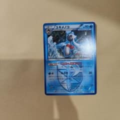 ユキメノコ 211/BW-P ポケモンカードゲームジムチャレンジ プロモのサムネイル
