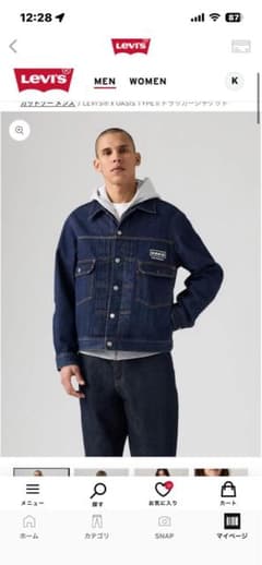 LEVI'S® x OASIS TYPEⅡトラッカージャケット - メルカリ