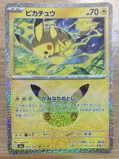 MM様 リクエスト 2点 まとめ商品のサムネイル