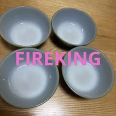 FIREKING シリアルボウル 4個セット - メルカリ