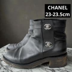 Chanel 黒 レザー ブーツ ココマーク ターンロックサイドボタン
