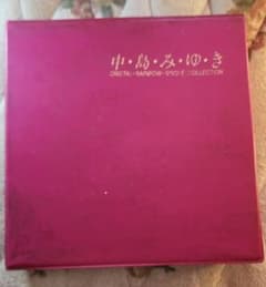 中島みゆき CRYSTAL RAINBOW SINGLE COLLECTION 中島みゆき クリスタルレインボーシングルコレクション 【公式通販】