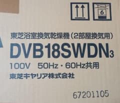 本日削除します。 東芝 浴室換気乾燥機 DVB18SWDN3のサムネイル